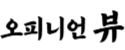 메인타이틀