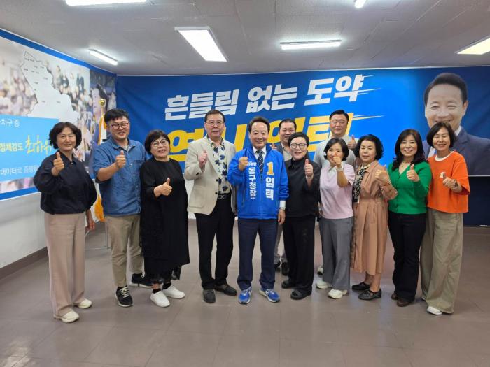 임택 동구청장 후보, 장기요양기관 대표들과 민원 청취